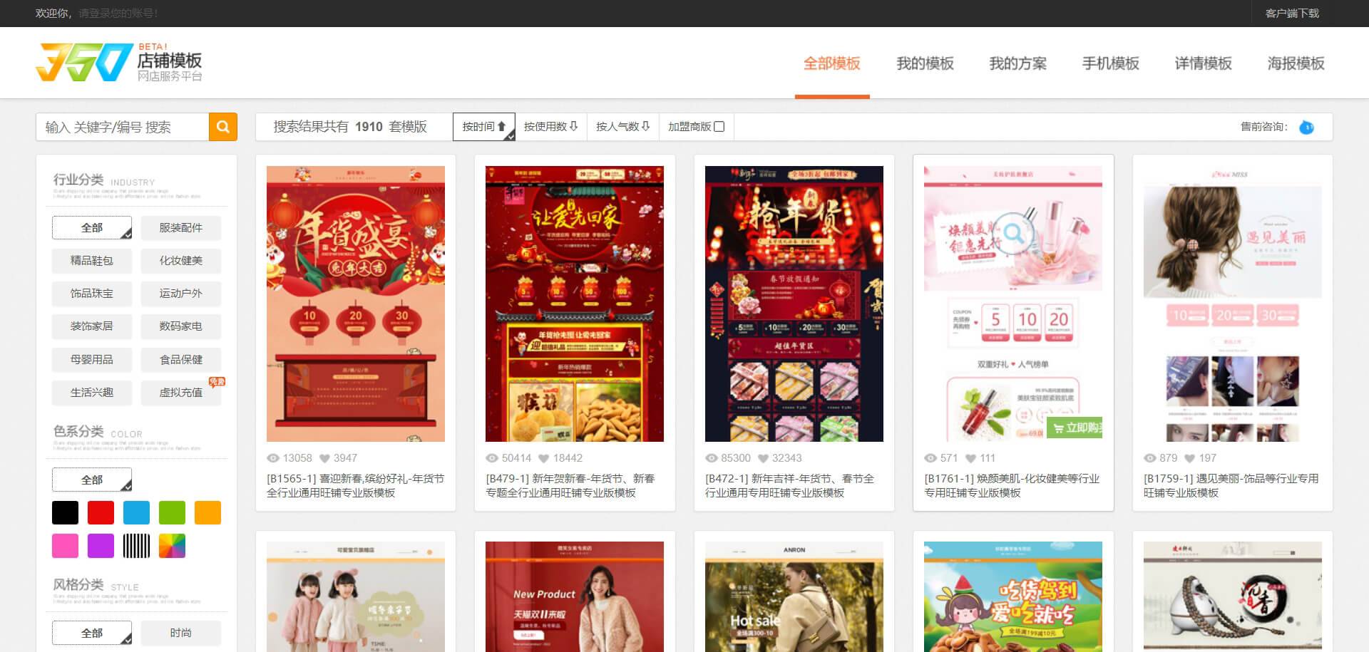 9de6d14fff9806d4bcd149