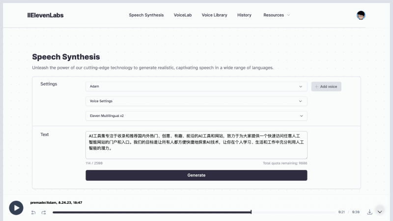 elevenlabs-speech-synthesis