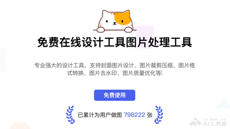 jiandan-link-website