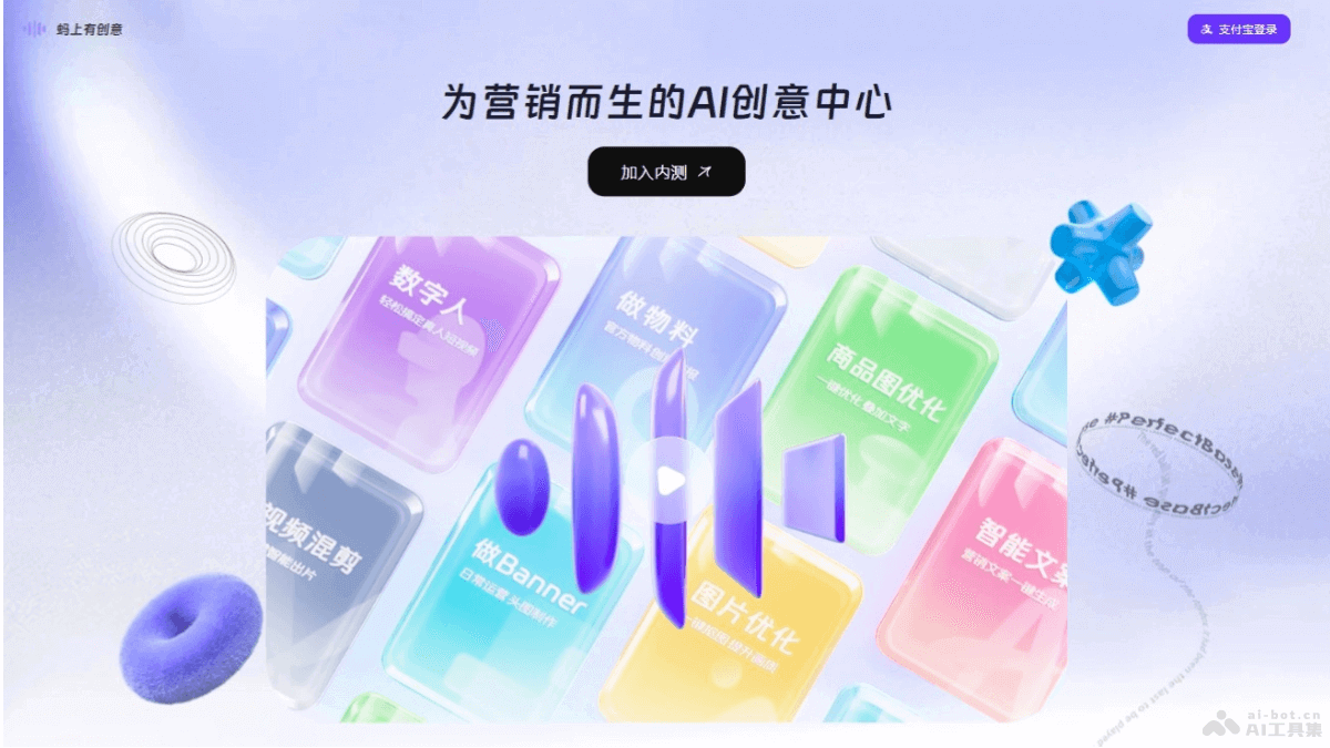 mashangyouchuangyi-website-2