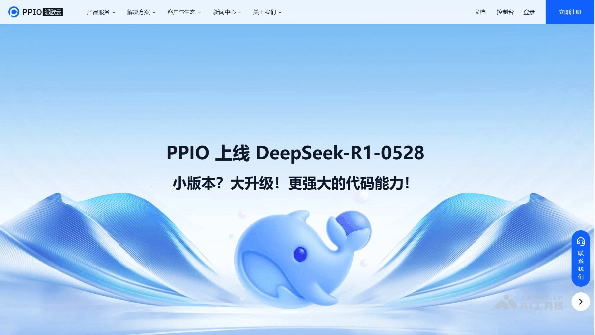 ppio-website1