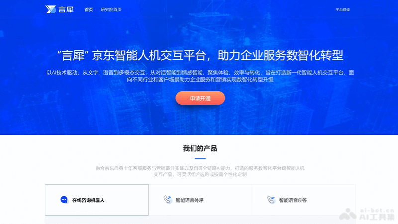 yanxi-website02-1