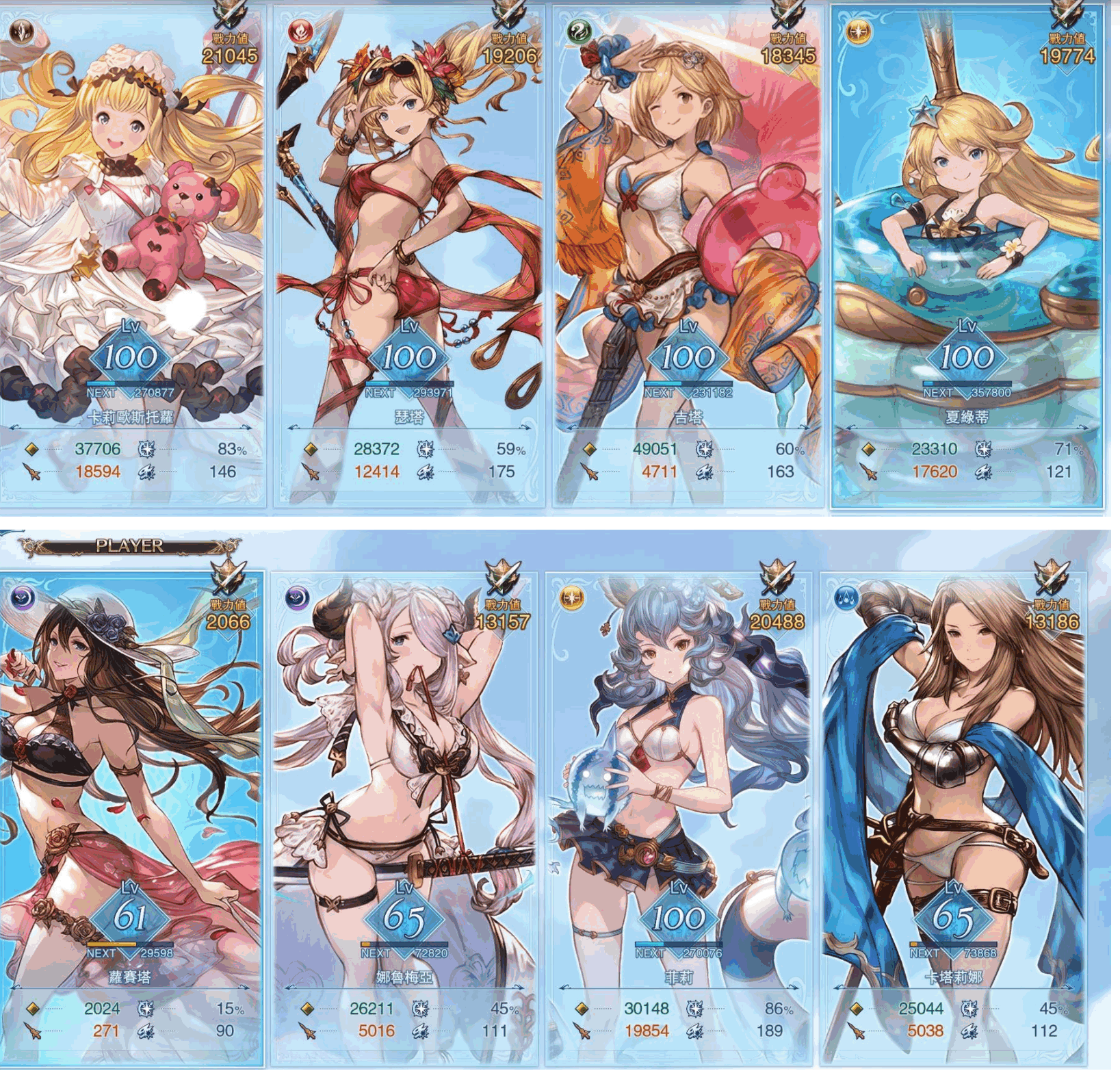 4091e38f177202db86dc6828902815e718b58684