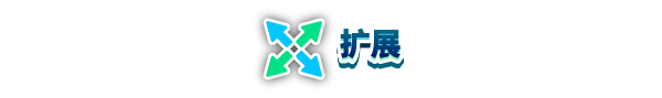 Simplified_Chinese_Expand