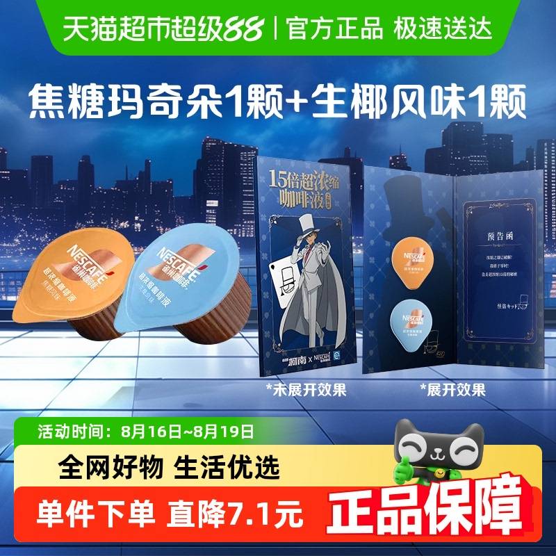 1.收藏-不加入-够物车 Mistine蜜丝婷防晒喷雾120ml 2.