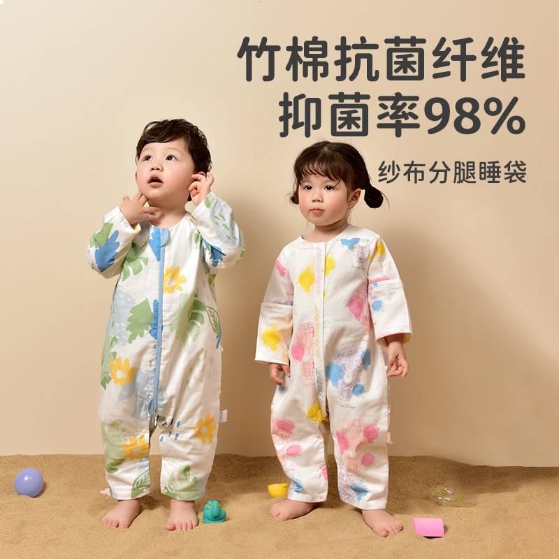 良良睡袋婴儿，11 叠金币更低