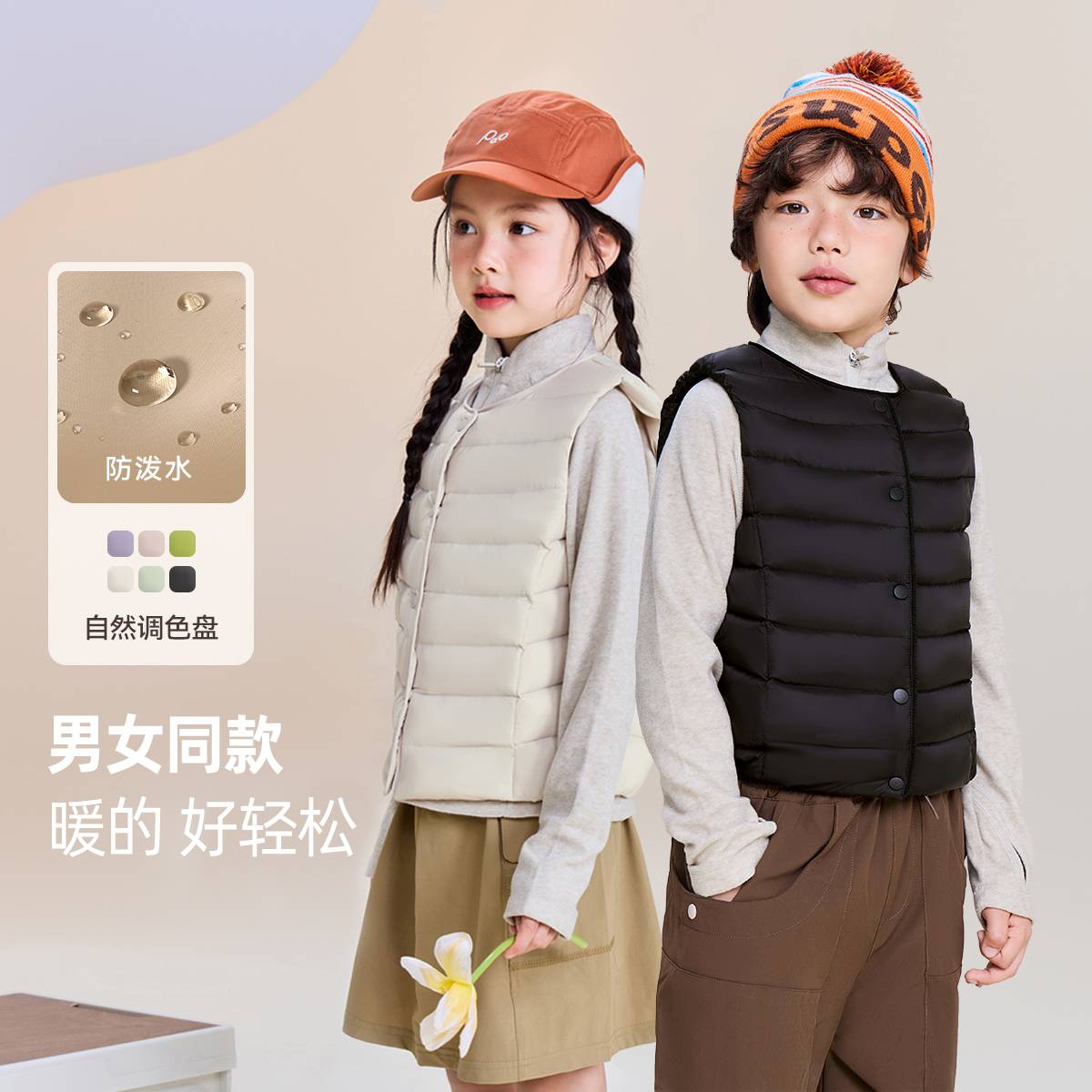 用服饰99-50 松山棉店内裤3条 雪中飞儿童马甲 各拍1件30