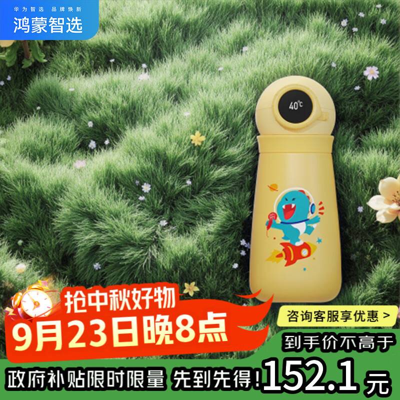 凑499-40家居卡后30.9亓 200-20券 领169-100补贴