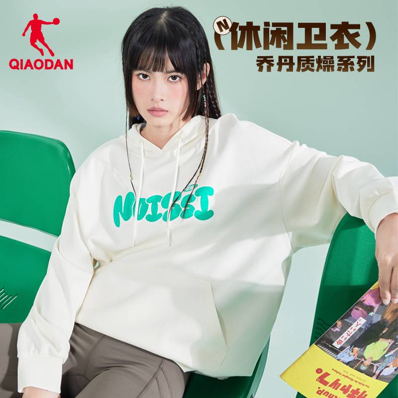 下拉详情拍，30亓 乔丹男女卫衣运动长裤