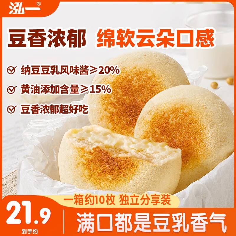 北京等地 泓一豆如餐包夹心面包 450g 砸5奍1.56