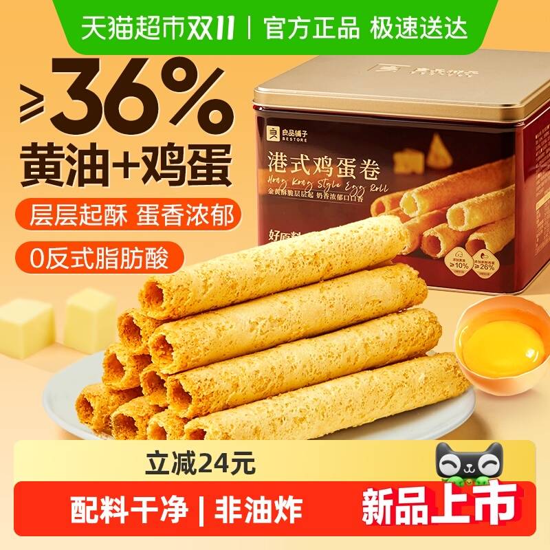 下拉进入金币补贴 抵3.48金币 礼金 88vip拍下14.73亓 猫超包