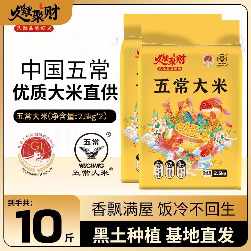 下拉详情页 进桃金币抵扣 叠限量礼金 拍下21.3亓2.13 /斤 久鲤聚