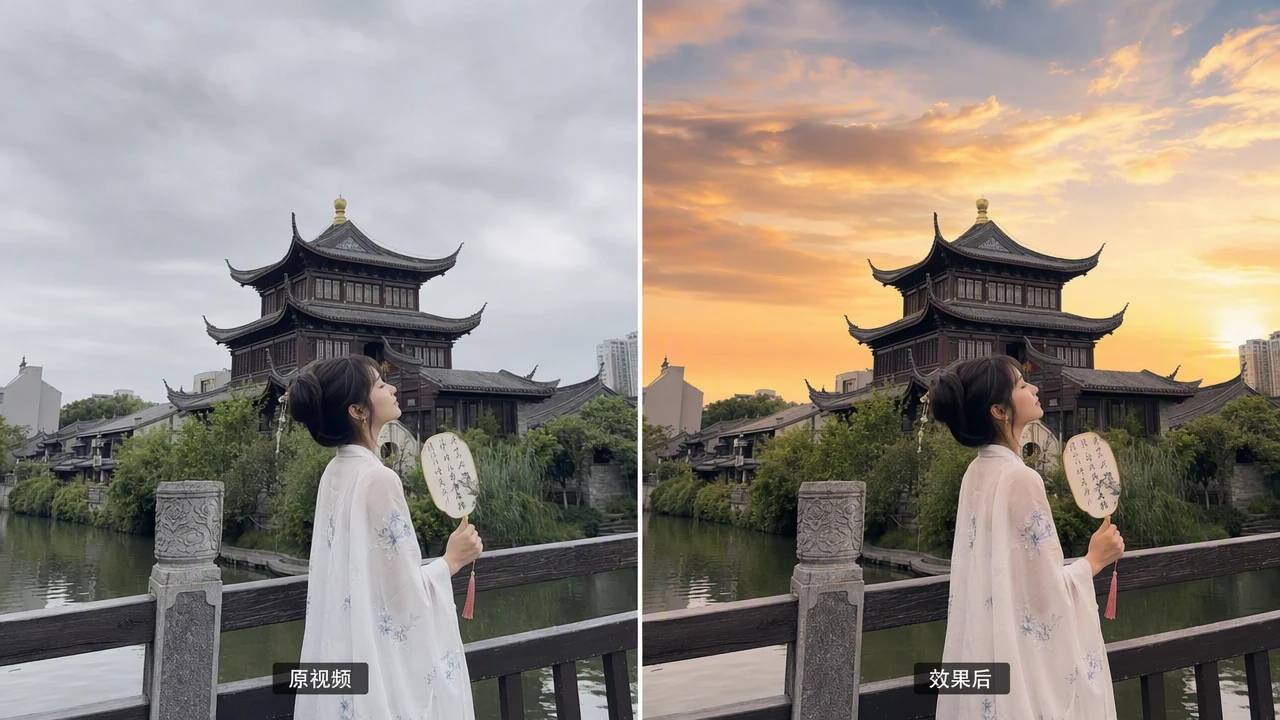 保持主体不变并调整天空环境